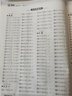 一年级上册口算题卡 每天100道计时测评小学教辅数学100以内加减法口算大通关练习册 天天练 一课一练 实拍图