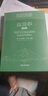土力学 第三版 清华大学 李广信+基础工程 第3版 清华大学出版社 土力学与基础工程 实拍图