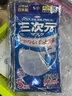 KOWA 三次元PM2.5口罩日本进口kowa防霾防尘男女款一次性口罩轻薄透气 男款一包5片装 实拍图