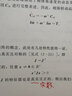 航天器动力学与控制导论 晒单实拍图