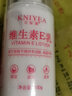 LELNIA维E护肤甘油滋润肌肤改善干燥补水保湿护肤脸部面部全身润肤乳 维E护肤甘油100mlx1瓶 实拍图