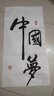 【全网低价，真便宜直播间】绍泽文化 半生半熟宣纸四尺四开100张/刀 文房四宝书法练习纸 实拍图
