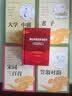 大学中庸 中华书局出版中小学传统文化必读经典 实拍图