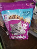伟嘉宠物成猫粮 成猫海洋鱼味1.3kg 实拍图