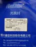 烽火（FiberHome）LC-LC-1M 光纤跳线 电信级单模双芯1米光纤熔接收发器尾纤 实拍图