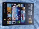 中文版Premiere Pro CC完全自学一本通（全彩）（含DVD光盘1张） 实拍图