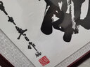 佳得雅天道酬勤字画办公室挂画书法客厅装饰画名家手写真迹茶室带框牌匾 海纳百川 78*188cm宣纸+红褐框+大师手写 实拍图