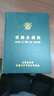 成文厚 借贷式110手工账本 总分类账 账簿本 银行现金存款日记账 19*26.2cm 明细分类帐1本/100页 实拍图