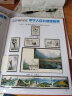 【邮天下】1980年-1999北方册 北方年册 集邮年册 邮票年册 1994年北方年册 实拍图