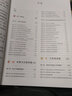 国土空间规划原理 吴志强 国土空间规划丛书 同济大学出版社 9787576502961 书籍 k   预售 实拍图