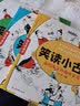 笑读小古文（4册）：画给孩子的趣味文言文   爆笑小学生漫画小古文  实拍图