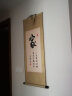 睿爸 字画书法静和道字墙画礼容悟丝绸办公室挂画客厅书房装饰画励志 家 90*35 +挂画钩 实拍图