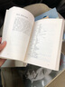梁启超文选（上下卷）【北大著名学者夏晓虹经典选本】 实拍图