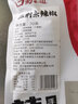 古蜀味道 二荆条70g四川特产二荆条辣椒香辣长干海椒中辣特香干辣椒 实拍图
