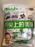 湘山红 铁板鱿鱼丝仔海鲜即食零食休闲小吃烧烤味鱿鱼真空包装开袋即食 混合味30包【加量装15克】450g 实拍图