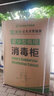 圣托（shentop）消毒柜 立式双开门不锈钢大容量紫外线臭氧热风循环餐具碗筷收纳厨房食堂消毒碗柜 YTP910-C7 实拍图