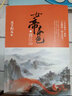 女帝本色5摄江山（上下）天下归元新作 实拍图