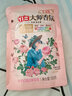 立白洗衣液袋装持久留香内衣液去渍除菌除螨柔顺低泡易漂洗家庭装批发 大师洗衣液 100g 9袋 实拍图