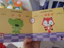 费雪宝宝好性格培养翻翻书：我的心情 早教启蒙 实拍图