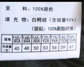 鸭鸭（YAYA）佟丽娅同款轻薄羽绒服女新款冬季短款圆领内胆修身时尚薄外套KXM 浅紫色【女款无领】 M 实拍图