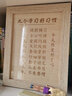 巴适（BASHI RDBS）学习很苦坚持很酷摆件励志学习书桌装饰摆台初高中生学生生日礼物 9个学习好习惯【木刻款】 8寸相框【送励志贺卡+礼袋】 实拍图