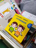 小不点系列过家家认知游戏书（新版套装共2册）0-2岁 乐乐趣幼儿启蒙玩具书 实拍图