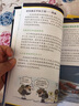 我的第一本科学漫画书·绝境生存系列：南极/神秘洞穴/原始丛林/地震求生历险记（套装共4册） 实拍图