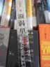 漩涡里：1990-2013我的文化遗产保护史 实拍图