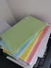 易利丰(elifo)彩色打印纸黄色a4纸 浅黄色纸a4彩纸儿童手工纸折纸复印纸彩色纸 实拍图