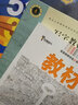 钢笔字 三年级下 （庹氏回米格字帖）配合义务教育课程标准实验教科书·写字教材 实拍图