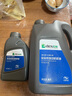 德科（ACDelco）上汽通用原厂机油全合成0W20 SP1L昂科威(S/PLUS)君威GL8君越英朗 实拍图