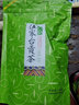 昌臣茶叶2025年新茶 绿茶伍家台贡茶浓香型炒青绿茶口粮茶袋装250克 实拍图