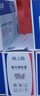 格之格 CP5225硒鼓适用惠普CP5225N CP5225DN打印机hp 5225硒鼓红色 实拍图