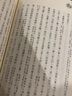 形如庄子、心如庄子、大情学庄子 港台原版 形如庄子 心如庄子蔡璧名 联经 实拍图