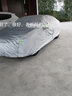 鑫盛凌马自达CX-4车衣全车罩18/20/21款防晒隔热防雨防雪防冰雹汽车外罩 夏季防晒防雨防冰雹-冬季保暖防雪-耐撕牛津布车衣罩 16 2020 2021马自达CX4专用防晒罩防雪 实拍图