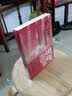 将军决战岂止在战场 实拍图