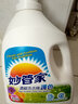 妙管家（Magic natural）台湾进口浓缩洗衣液护色除菌中性洗涤剂无荧光剂实惠环保留香 4kg桶装护色浓缩洗衣液 实拍图