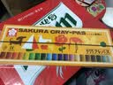 【全网低价】樱花(SAKURA)油画棒蜡笔 粗支款20色套装 儿童安全绘画画笔美术彩绘工具软性油性粉彩棒玩具礼物美术写生 实拍图