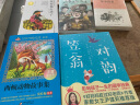 外教社-朗文小学英语分级阅读（3）（一书一码） 实拍图