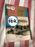 部编版人教版九年级下册语文课本 九下语文书人教版 语文九年级下册人教版 语文九下教材 初三语文下册教科书课本 实拍图