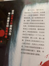 【官方正版】你看完不敢睡看了还想看的悬疑小说Ⅰ白虹青少年成人悬疑惊悚恐怖鬼故事微型离奇诡异侦探推理小说图书籍HD 实拍图