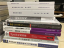 C和C++经典著作：C专家编程Expert C Programming Deep C Secrets(异步图书出品) 实拍图