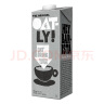 OATLY噢麦力 咖啡大师燕麦奶 咖啡伴侣谷物早餐奶进口饮料 1L 单支装 实拍图