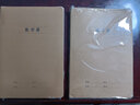 莱特 牛皮本笔记本记事本练字本簿小学生初中高中作业本学科本科目本软抄本 16K大号【数学簿】 5本装 实拍图