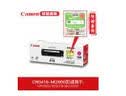 佳能（Canon）原装CRG-418 彩黑硒鼓适用MF/8380/8580/8550/725/727 CRG418Y 黄色硒鼓 实拍图