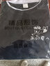 毅訫假两件短袖男生百搭夏季t恤情侣纯棉宽松半袖衣服潮牌五分半截袖 黑色 M 建议80-105斤 实拍图