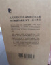 精灵鼠小弟（平装双语版）  实拍图