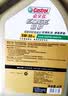 嘉实多（Castrol）【包安装】汽车小保养套餐 机油+机油滤清器+含工时 极护致悦版全合成 5W-40 SP 4L 实拍图