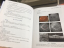 OCT血管成像图谱·影像分析与解读 晒单实拍图
