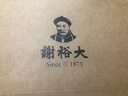 谢裕大茶叶绿茶2025新茶黄山毛峰特级礼盒装300g礼品送礼安徽春茶 特级印迹礼盒300g*1盒 实拍图